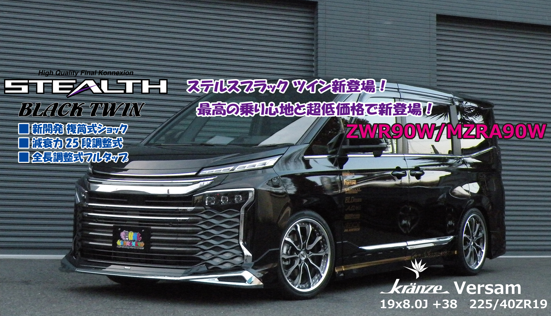 ファイナルコネクション ベーシック タイプ2(リジット) 車高調 GS350