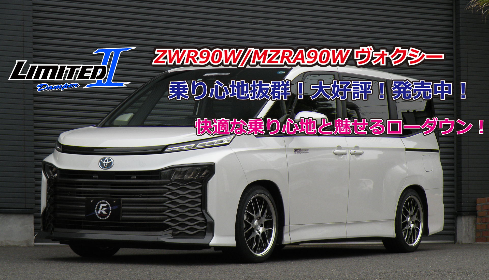 ファイナルコネクション